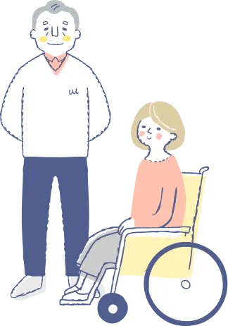 立っている男性と車椅子の女性のイラスト