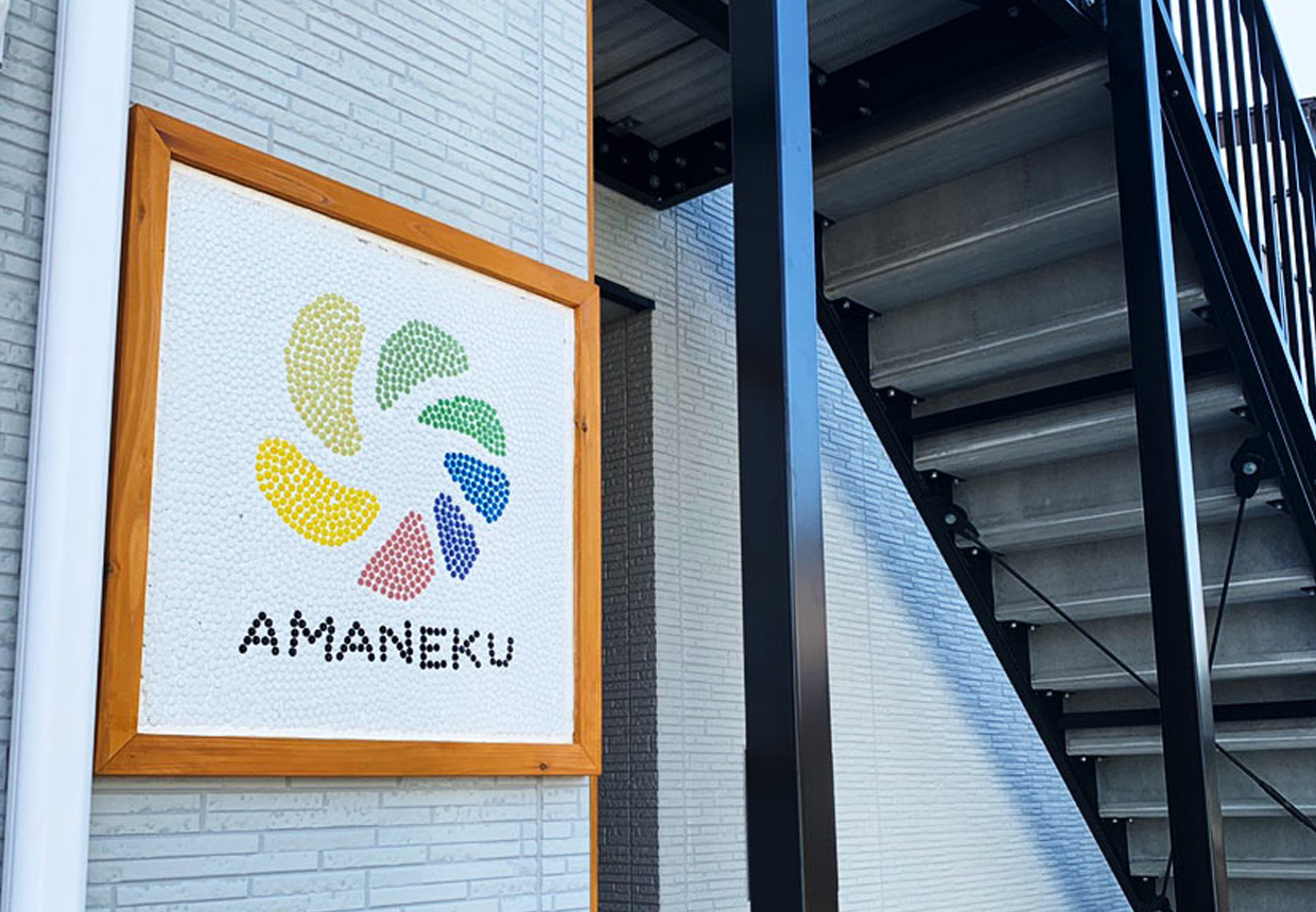AMANEKU 平塚徳延の外観のイメージ