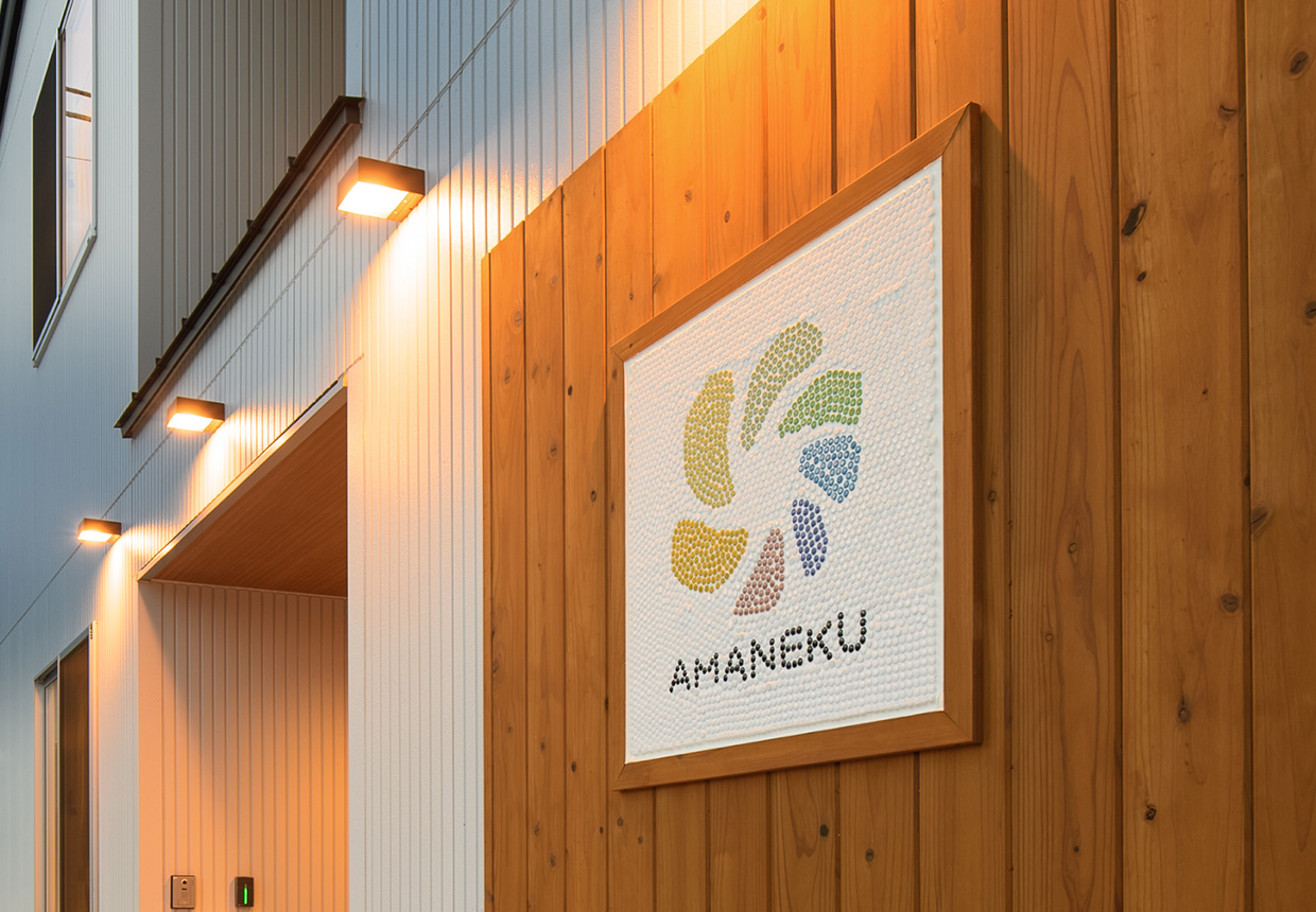 AMANEKU 野田中里の灯りのイメージ